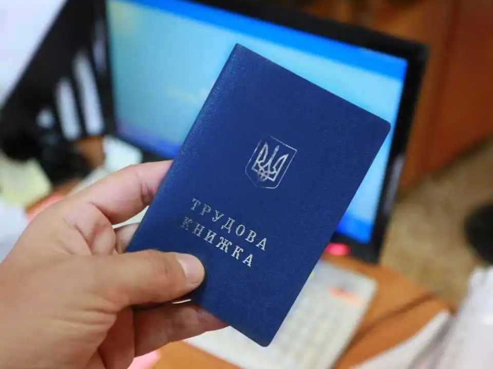Як підтвердити стаж роботи, якщо немає документів: роз’яснення фахівців фото 1