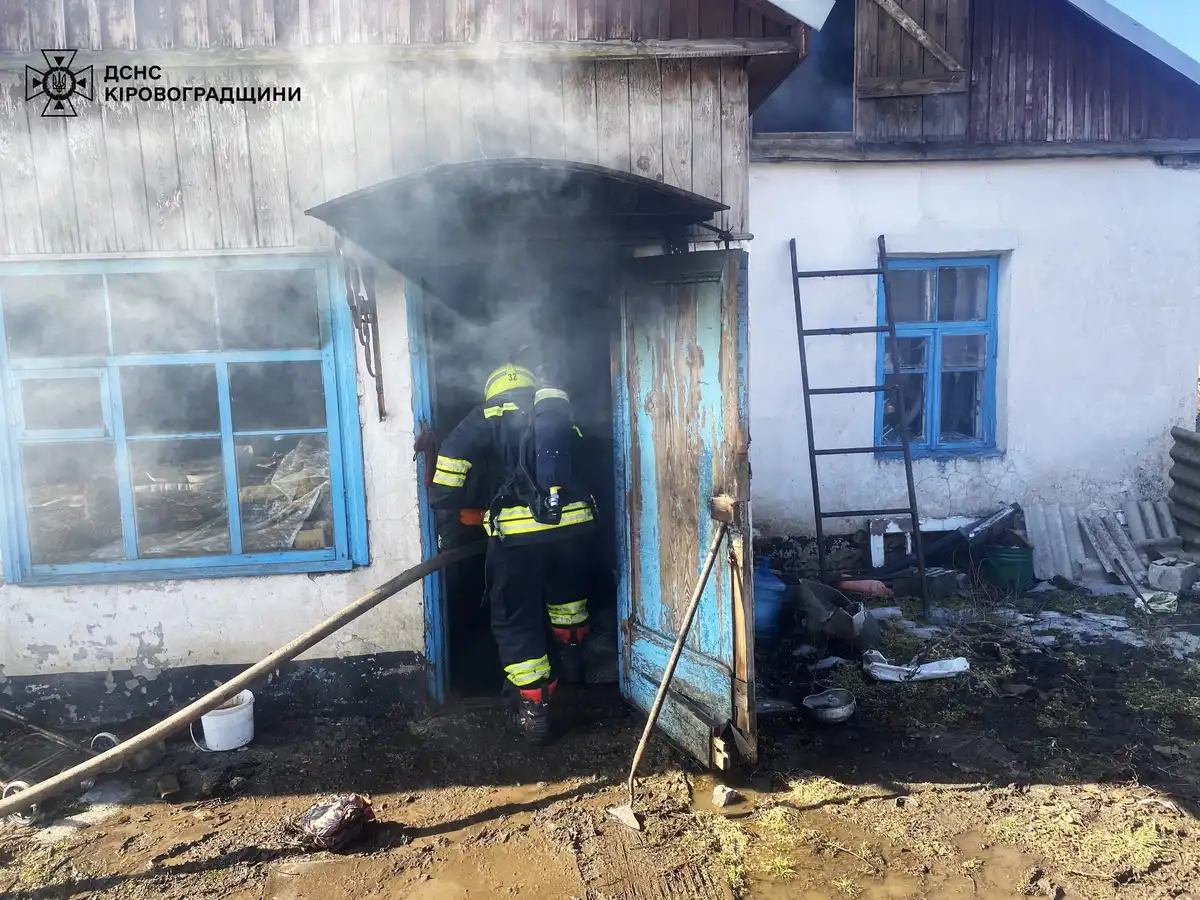 пожежа в будинку