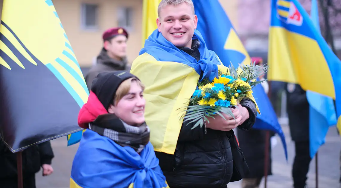 День Соборності