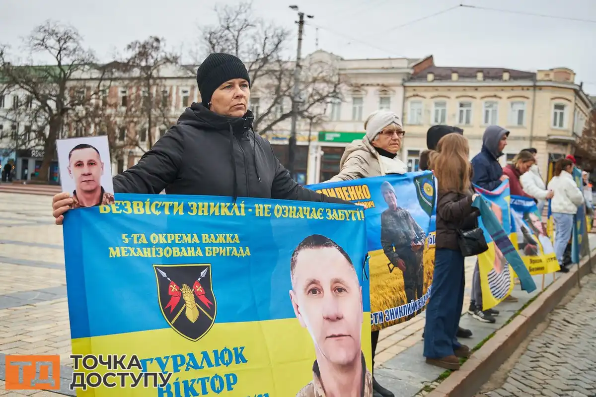 У Кропивницькому пройшла щонедільна акція на підтримку військовополонених і зниклих безвісти.