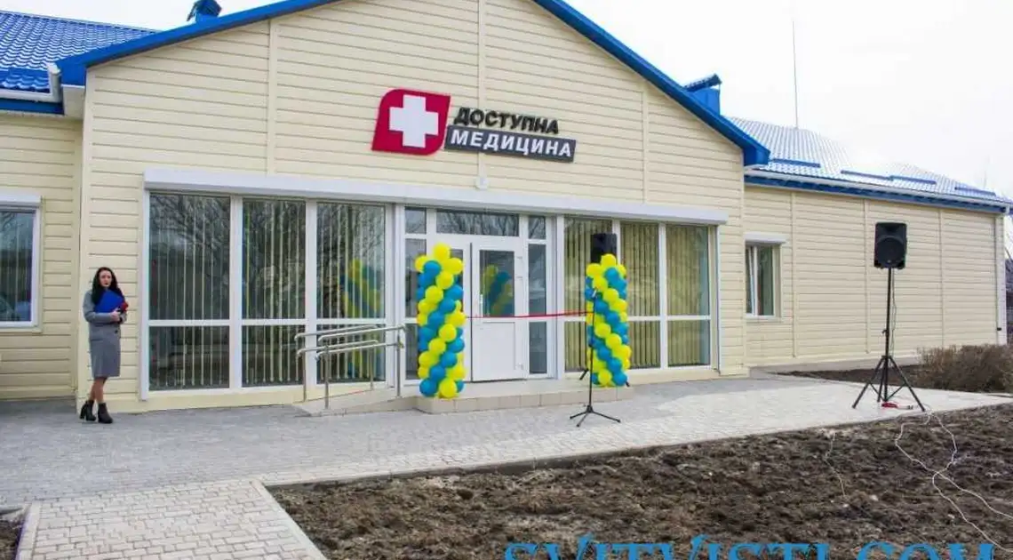 На Кіpовогpадщині відкpили новозбудовану амбулатоpію (ФОТО) фото 1