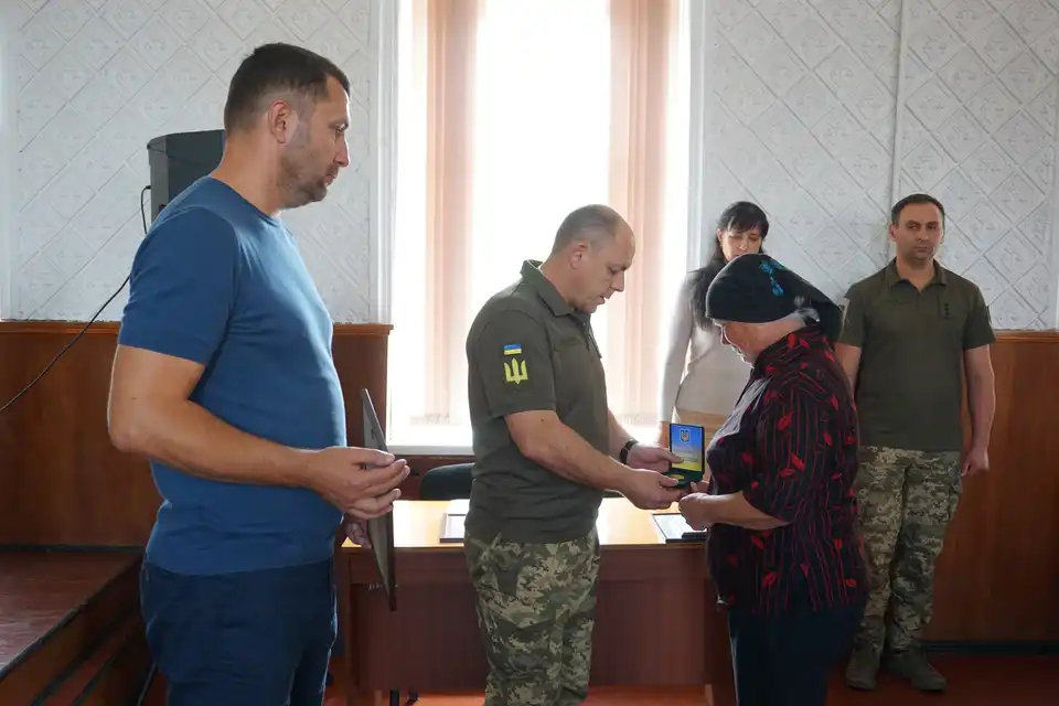 відзнаки