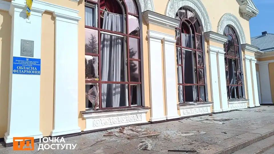 філармонія в Кропивницькому після атаки шахедами