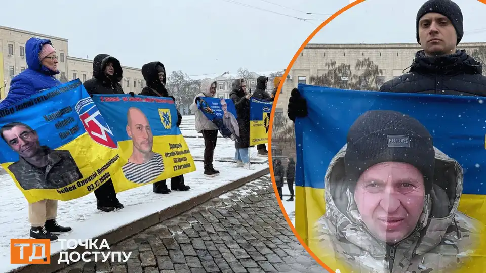 Акція на підтримку військовополонених