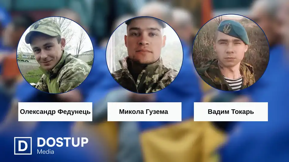 Олександр Федунець ліворуч та Вадим Токарь праворуч