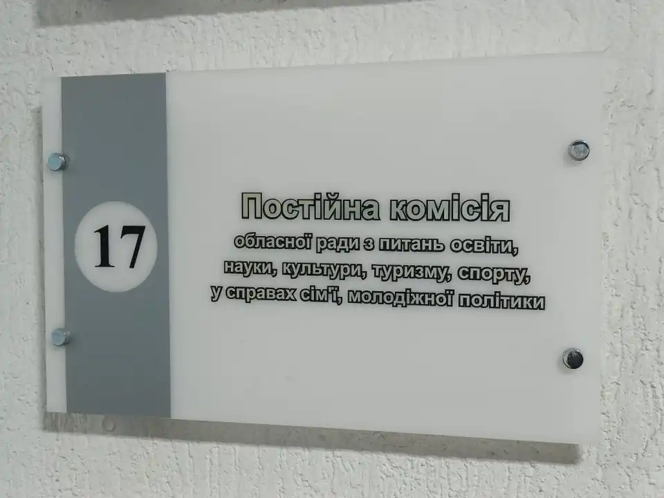 На Кіровоградщині ініціювали створення нової Всеукраїнської іменної премії – на честь Анатолія Кривохижі (пресреліз)
