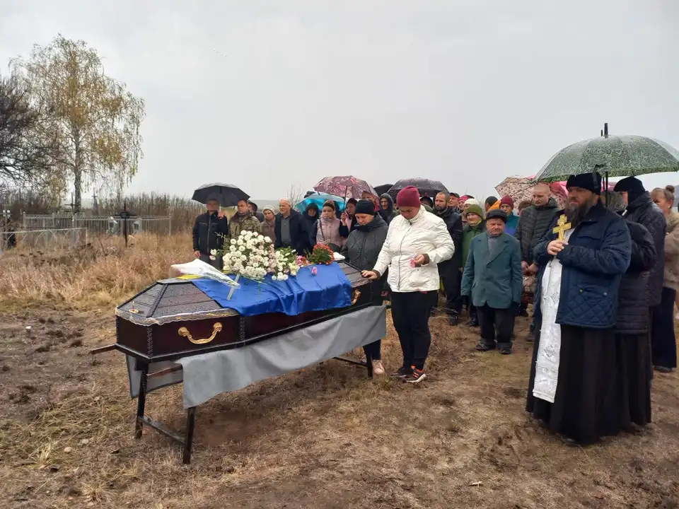 попрощались з Сергієм Щербініним