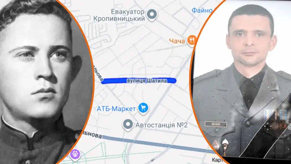 Ким Шатило та Олексій Хижняк