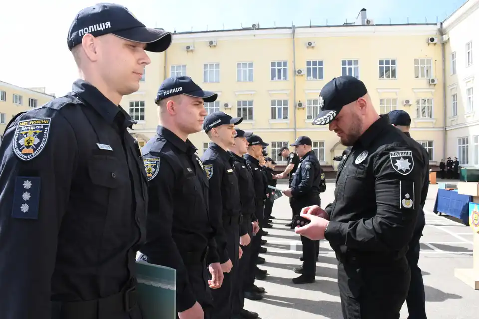 Донецький університет внутрішніх справ