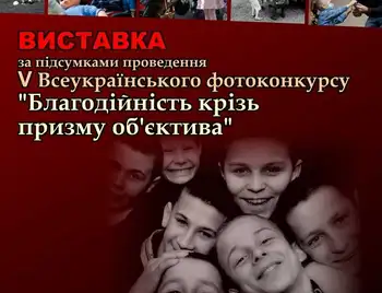  У Кіровограді покажуть повнометражний фільм про «кіборгів» фото 1