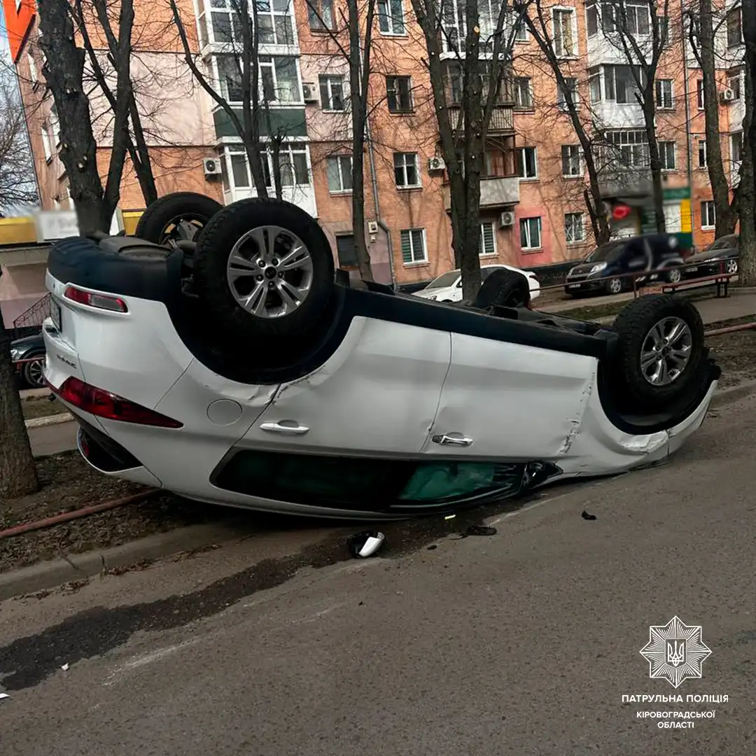 ДТП у Кропивницькому