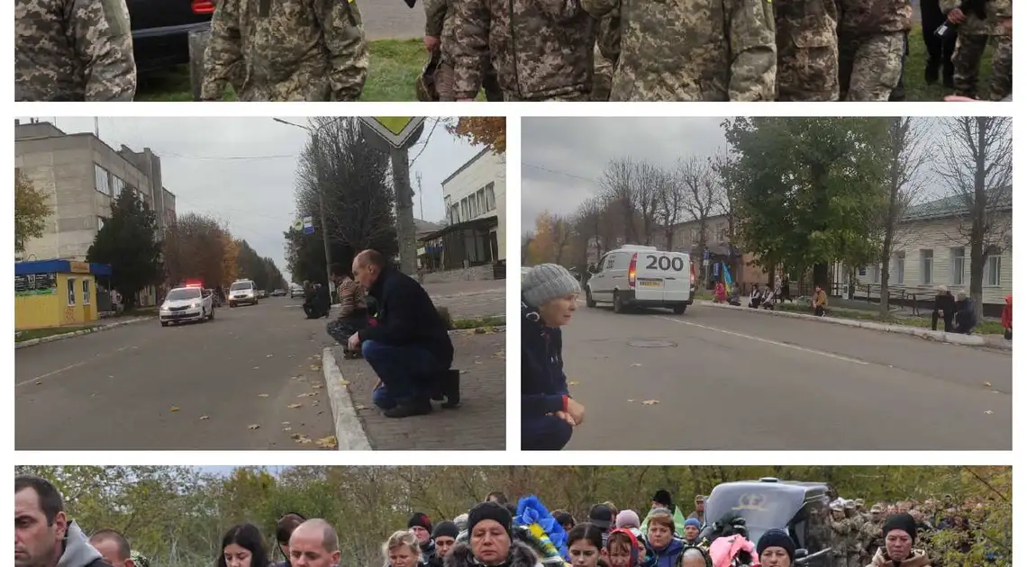 У гpомаді на Кіpовогpадщині попpощалися з загиблим захисником (ФОТО) фото 1