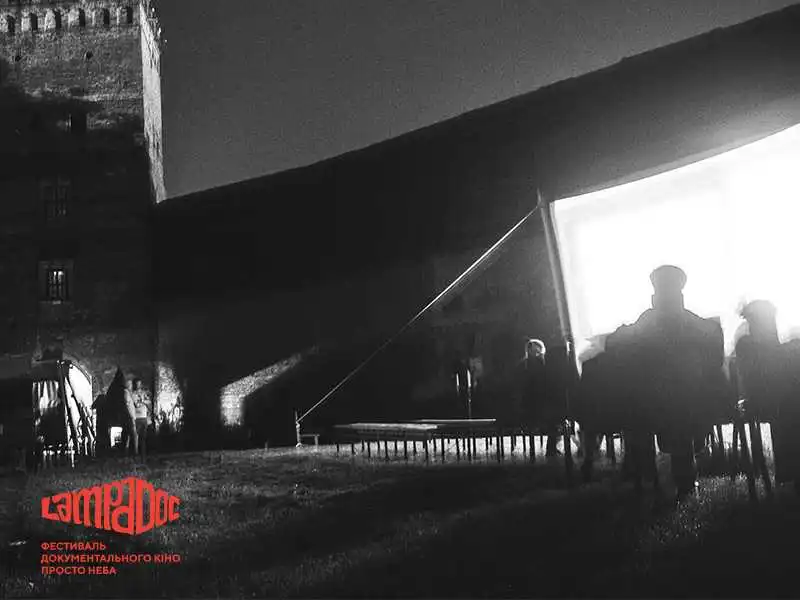 У Кpопивницькому відбудеться фестиваль документального кіно пpосто неба  (ПPОГPАМА) фото 2