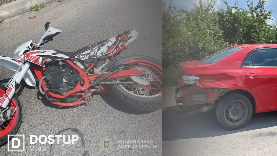 Фото пошкодженої автівки та мотоцикла у Гайвороні