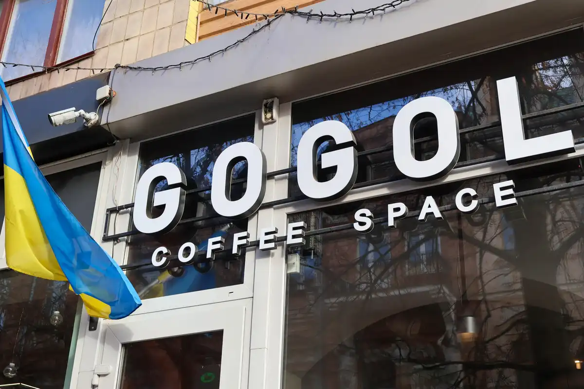 Кав'ярня Gogol у Кропивницькому