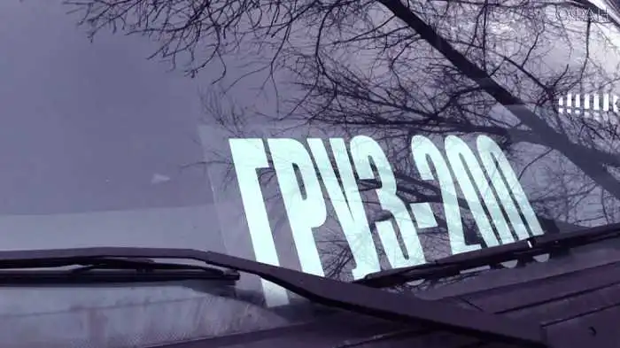 Звільнені «заднім числом»: ЗСУ ліквідували кількадесят бойовиків «ДНР»