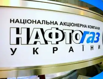 У всіх спірних питаннях: «Нафтогаз України» виграв у російського «Газпрому» фото 1