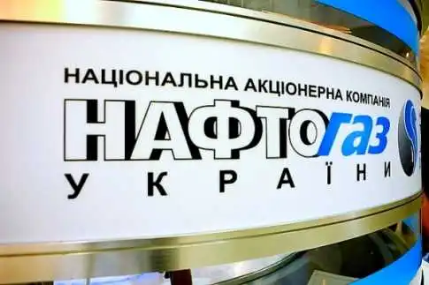 У всіх спірних питаннях: «Нафтогаз України» виграв у російського «Газпрому» фото 1