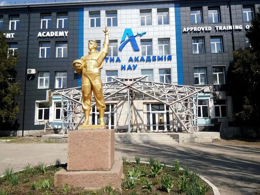 Льотна академія