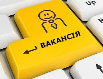 У Кропивницькому шукають директора та працівників для центру профрозвитку педагогів фото 1