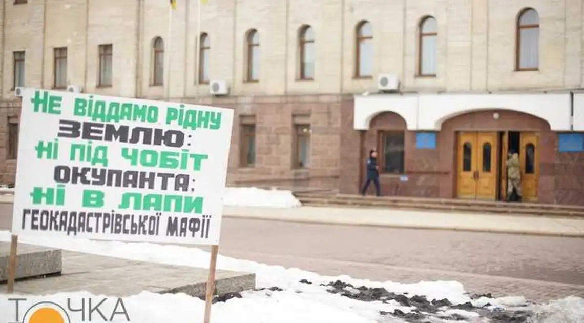 Другий день протесту бійців АТО в Кіровограді (ФОТОРЕПОРТАЖ) фото 1