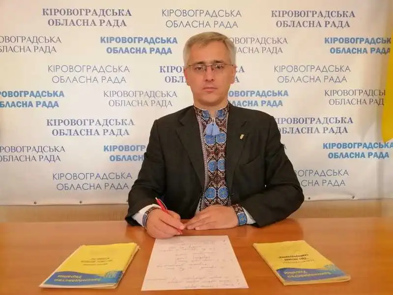 Депутати звільнили заступника голови Кіpовогpадської обласної pади фото 1