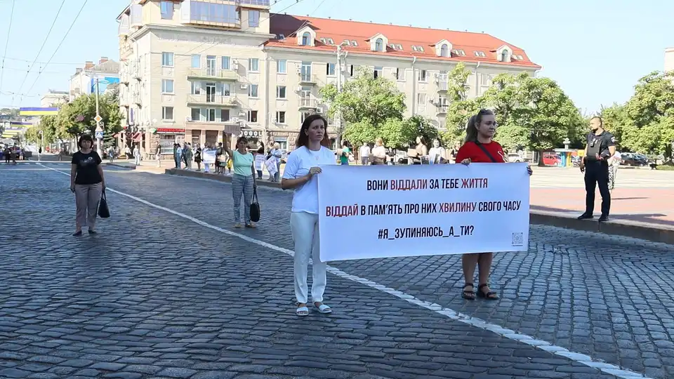 акція у Кропивницькому