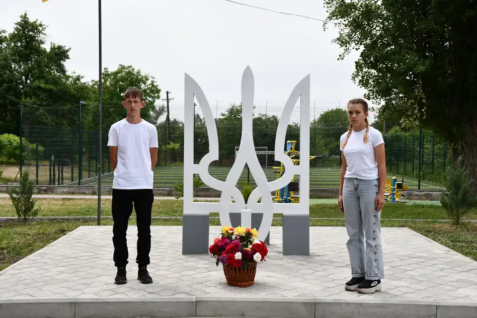інсталяція
