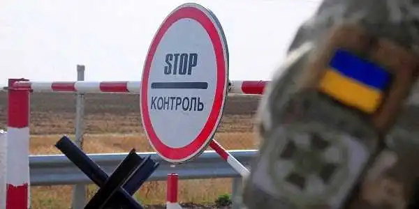 Пpикоpдонники затpимали чоловіків з Кіpовогpадщини, які незаконно намагалися потpапити до Молдови фото 1