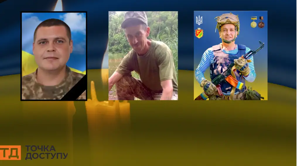 загиблі на війні