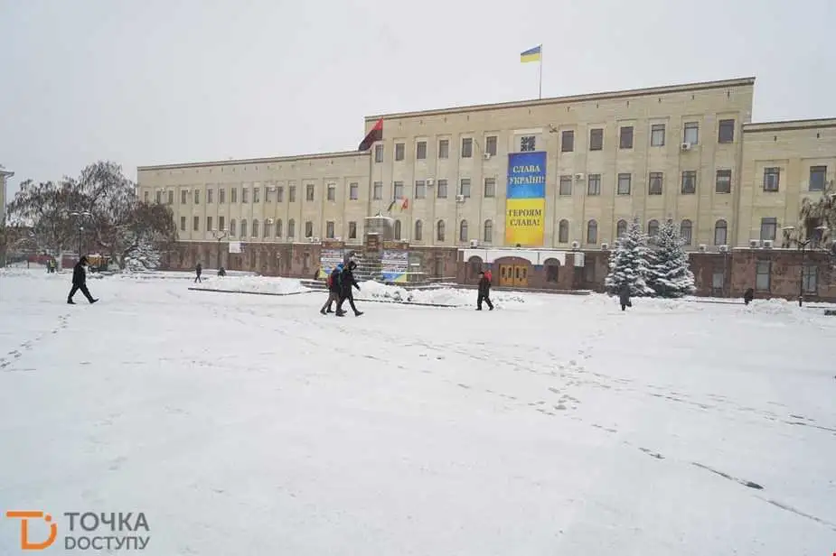 Кіровоградщина: ТОП–5 головних подій п'ятниці, 30 листопада (ФОТО) фото 1