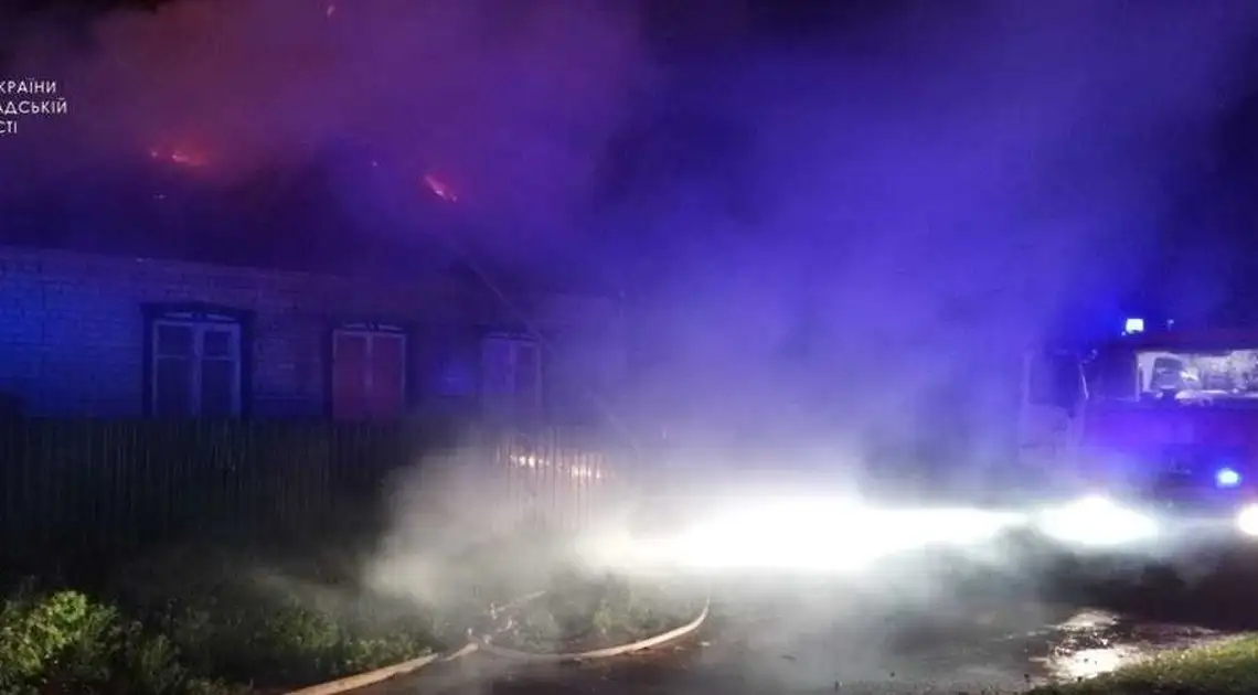 На Кіровоградщині під час пожежі загинув 50-річний власник будинку (ФОТО) фото 1