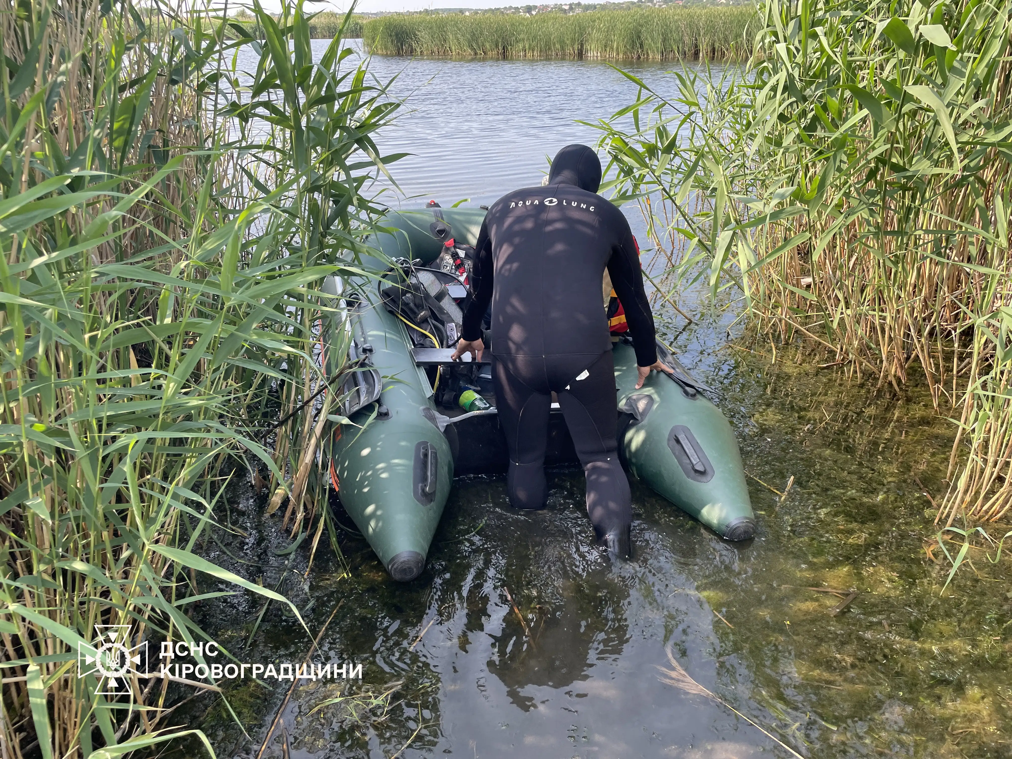 потопельник у Кропивницькому
