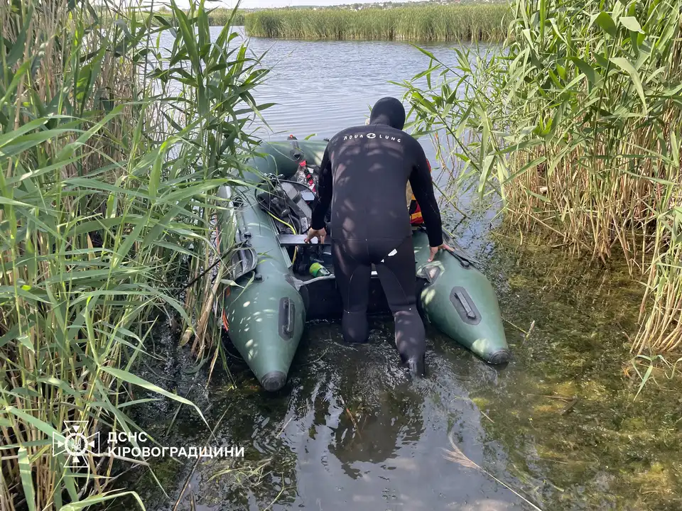 потопельник у Кропивницькому