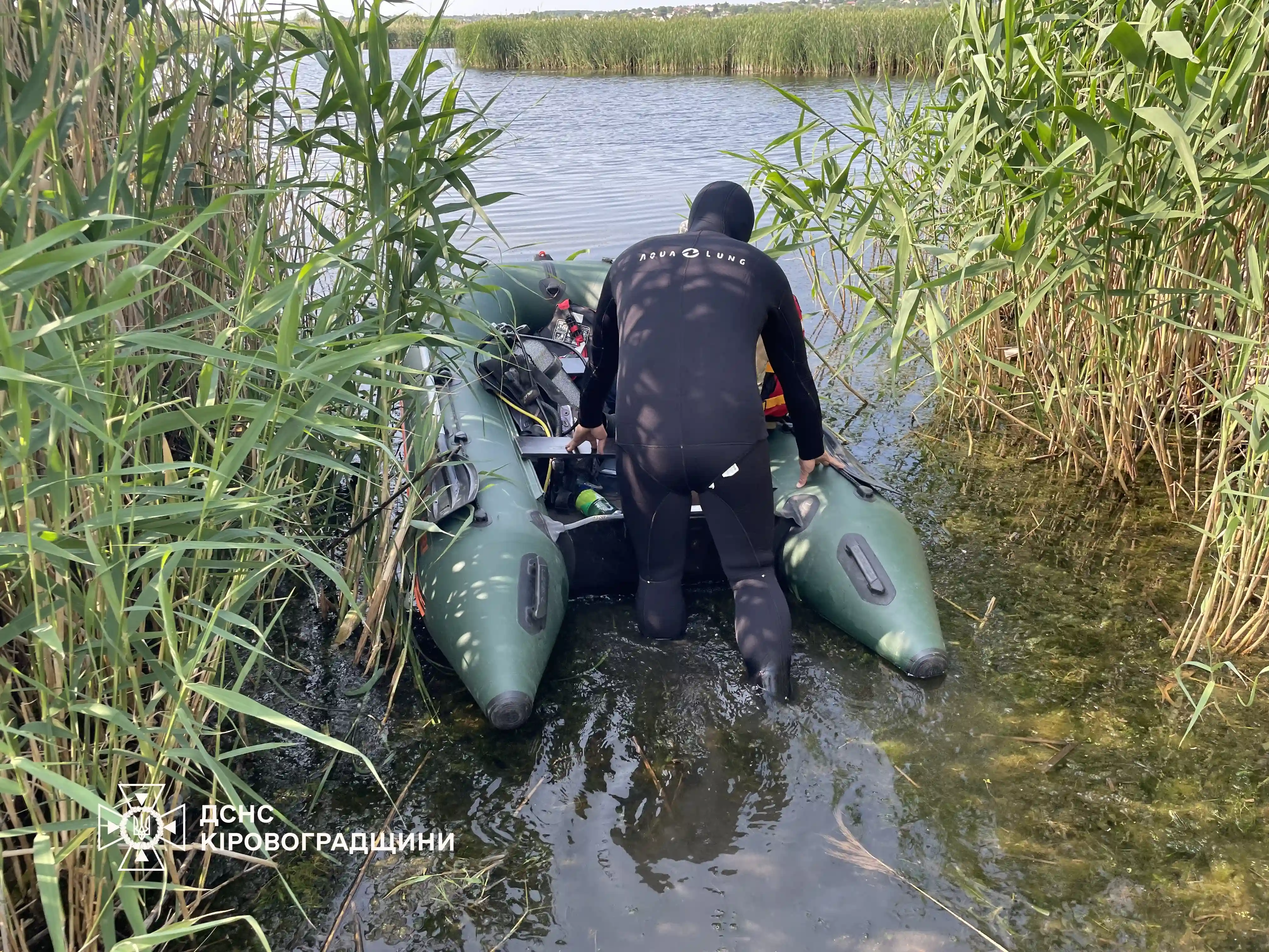 потопельник у Кропивницькому
