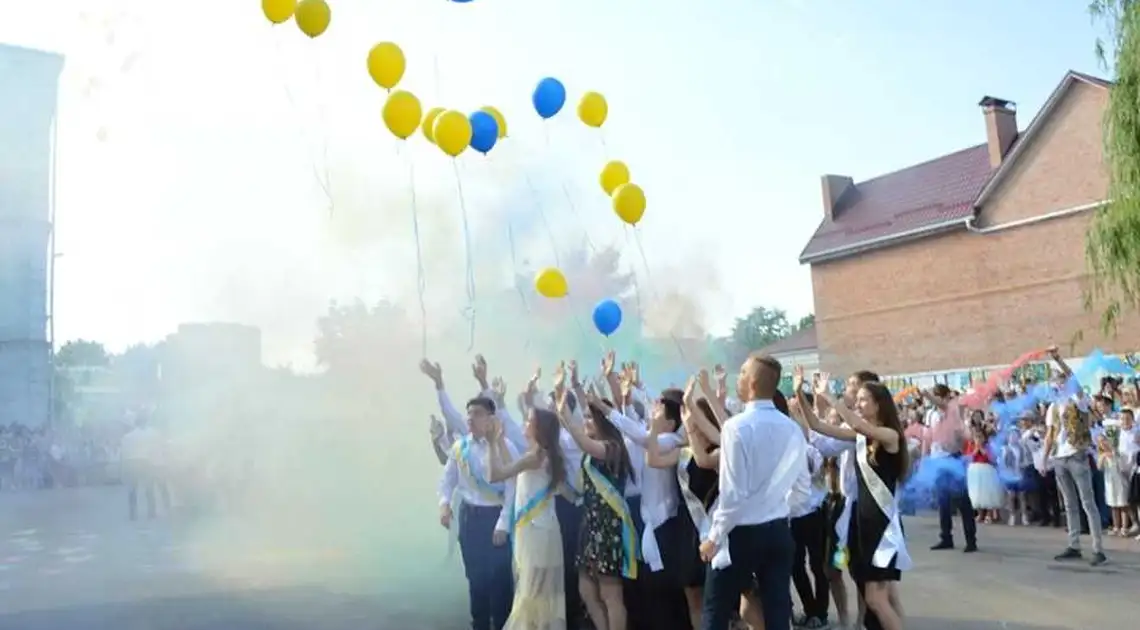 У Кропивницькому школярів запрошують відсвяткувати останній дзвоник онлайн фото 1