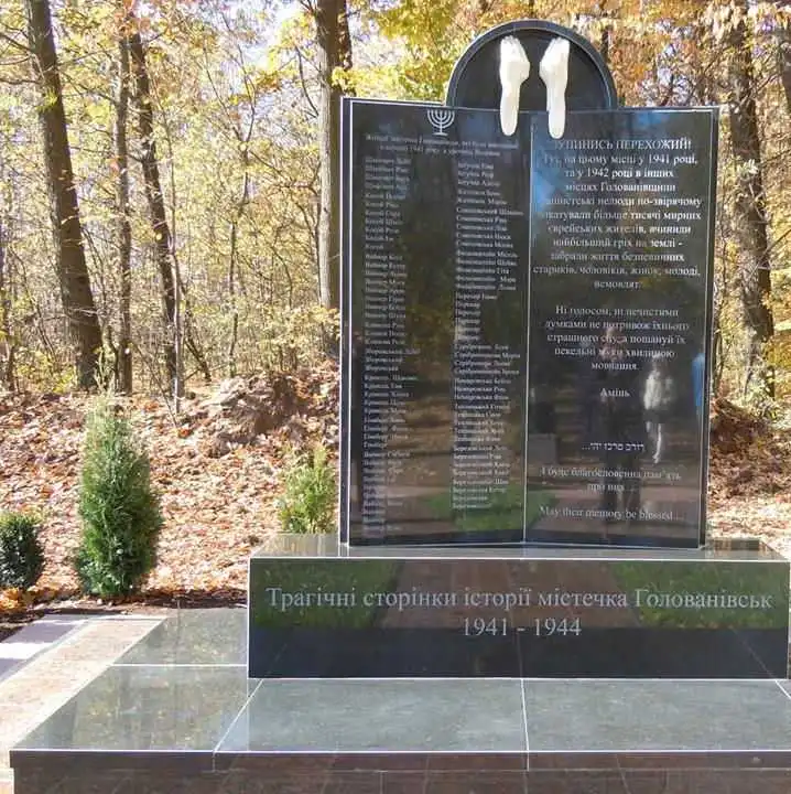 На Кіровоградщині відкрили меморіальний комплекс закатованим у роки війни євреям (ФОТО)