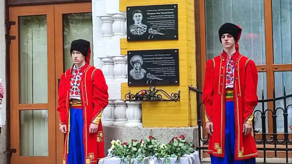 меморіальні дошки на честь загиблих Івана Яковенка та Євгенія Осієвського відкрили у Кропивницькому