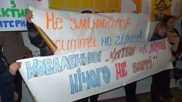 Безкомпромісна оптимізація: колектив школи-інтернату на Кіровоградщині вимагає залишити заклад у спокої (ФОТО)