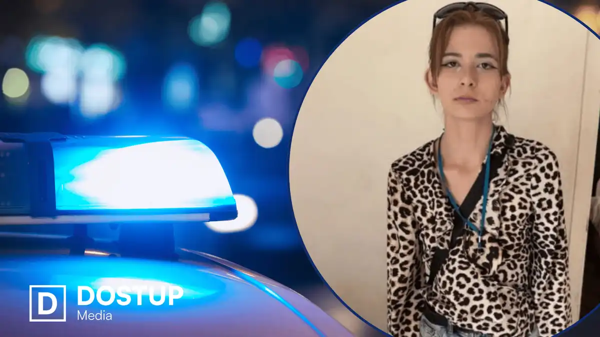 розшук
