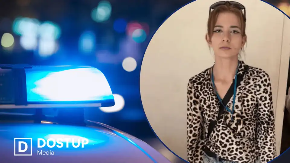 розшук