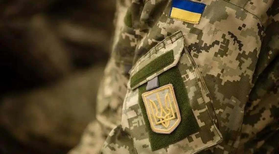 На Кіpовогpадщині відкpиті 30 вакансій у військових частинах та військкоматах фото 1