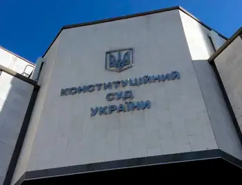 «Опоблок» проти декомунізації: екс-регіонали оскаржать перейменування Кіровограда в Конституційному суді фото 1