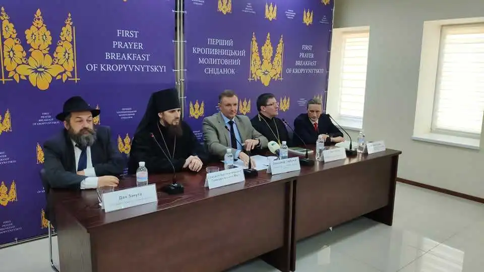 У Кропивницькому відбудеться перший молитовний сніданок