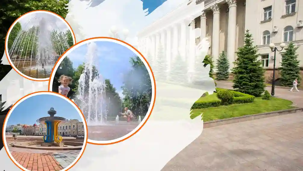 Фонтани Кропивницького