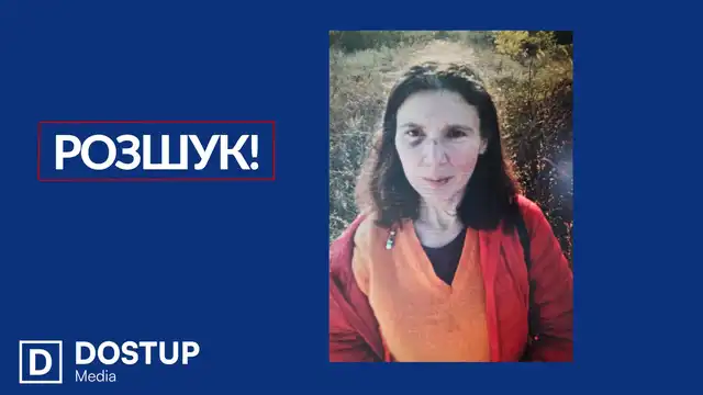 Вийшла з лікарні по каву і зникла: на Кіровоградщині розшукують 34-річну жінку
