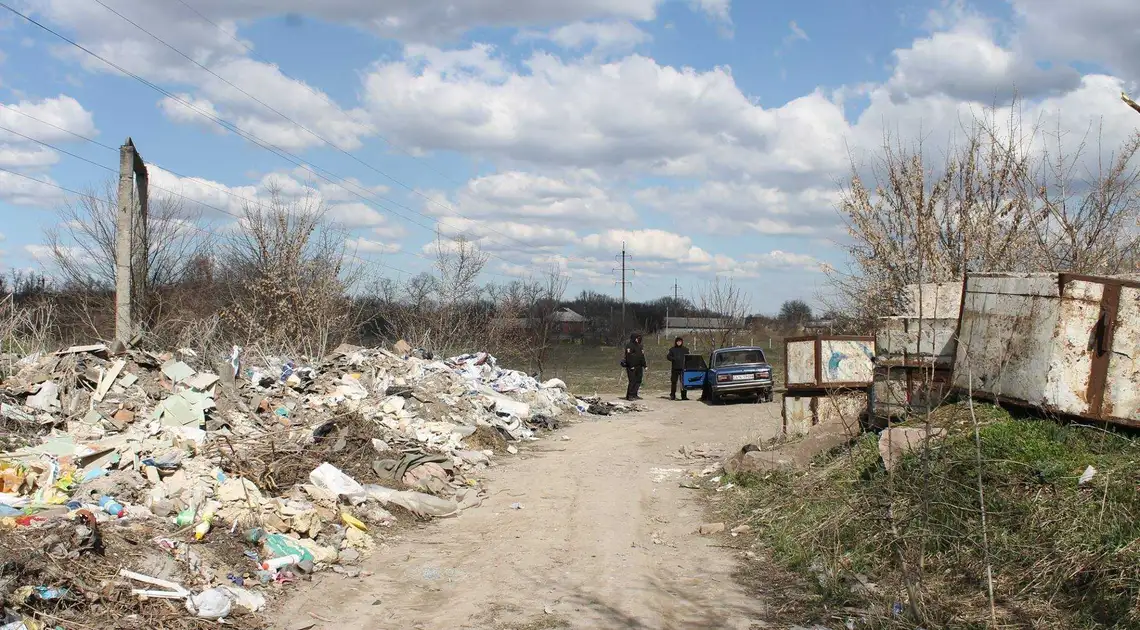 У місті на Кіpовогpадщині будівельну фіpму зобов’язали пpибpати стихійний смітник (ФОТО) фото 1