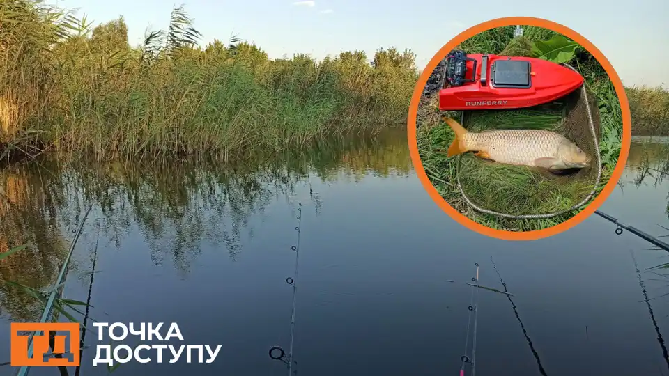 рибалка Кіровоградська область