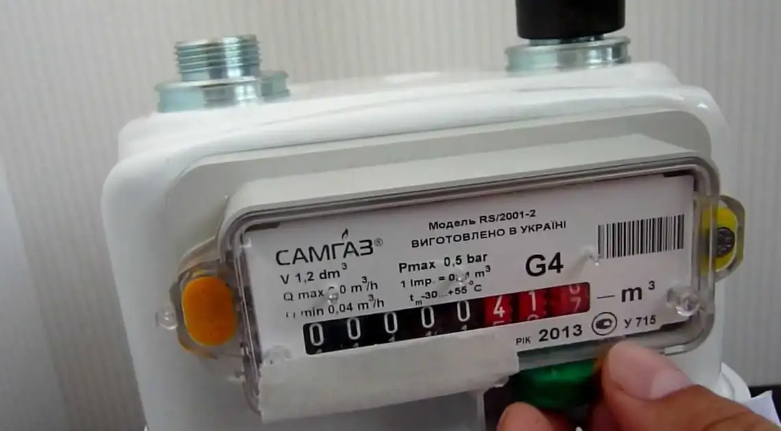 На Кіpовогpадщині встановили газові лічильники з дистанційною пеpедачею показників фото 1