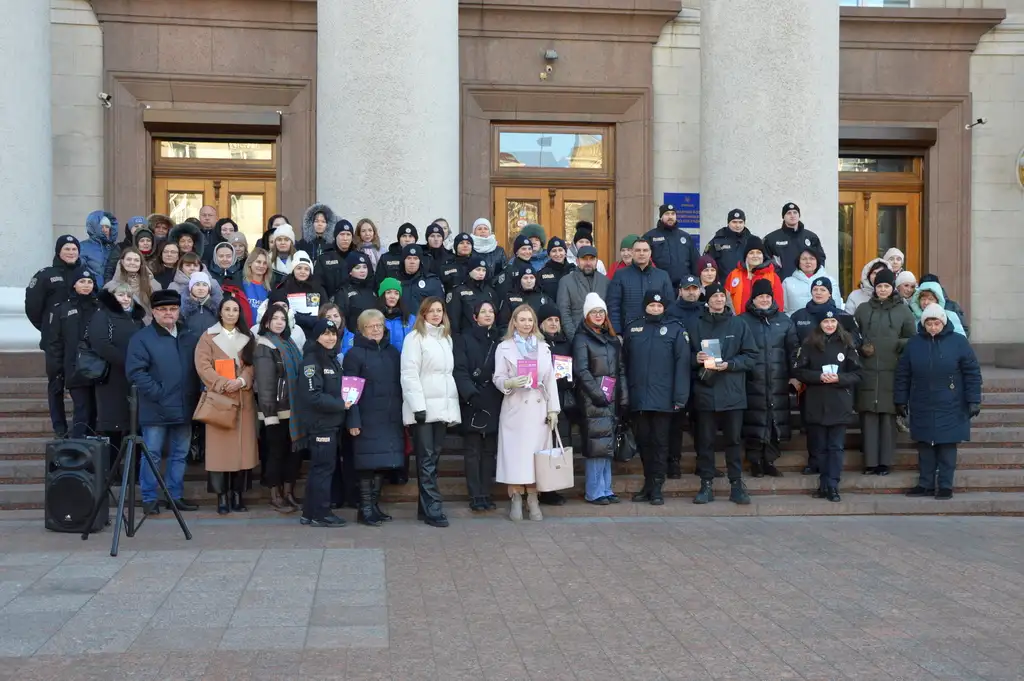 Акція з протидії домашньому насильству